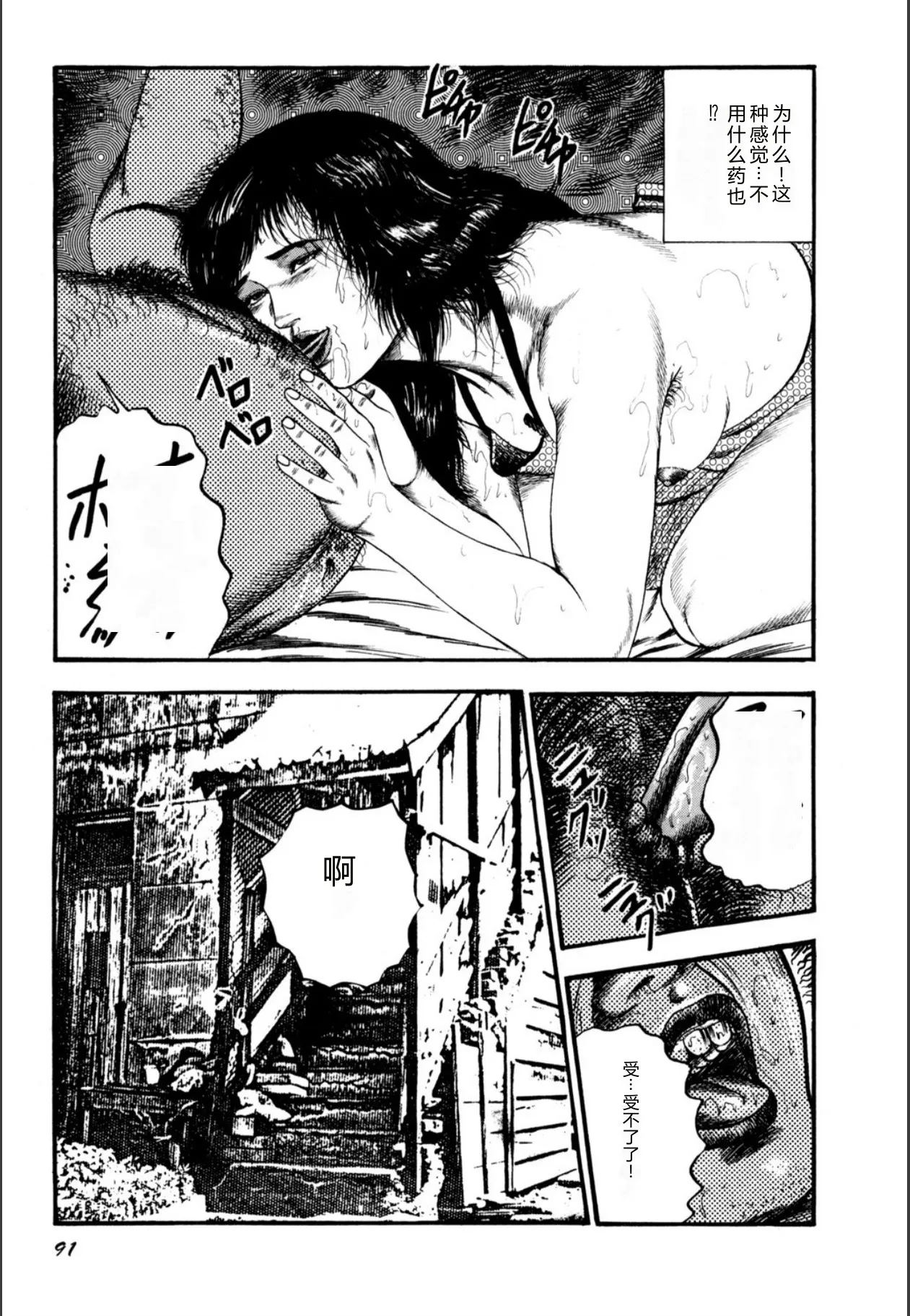 全集 93