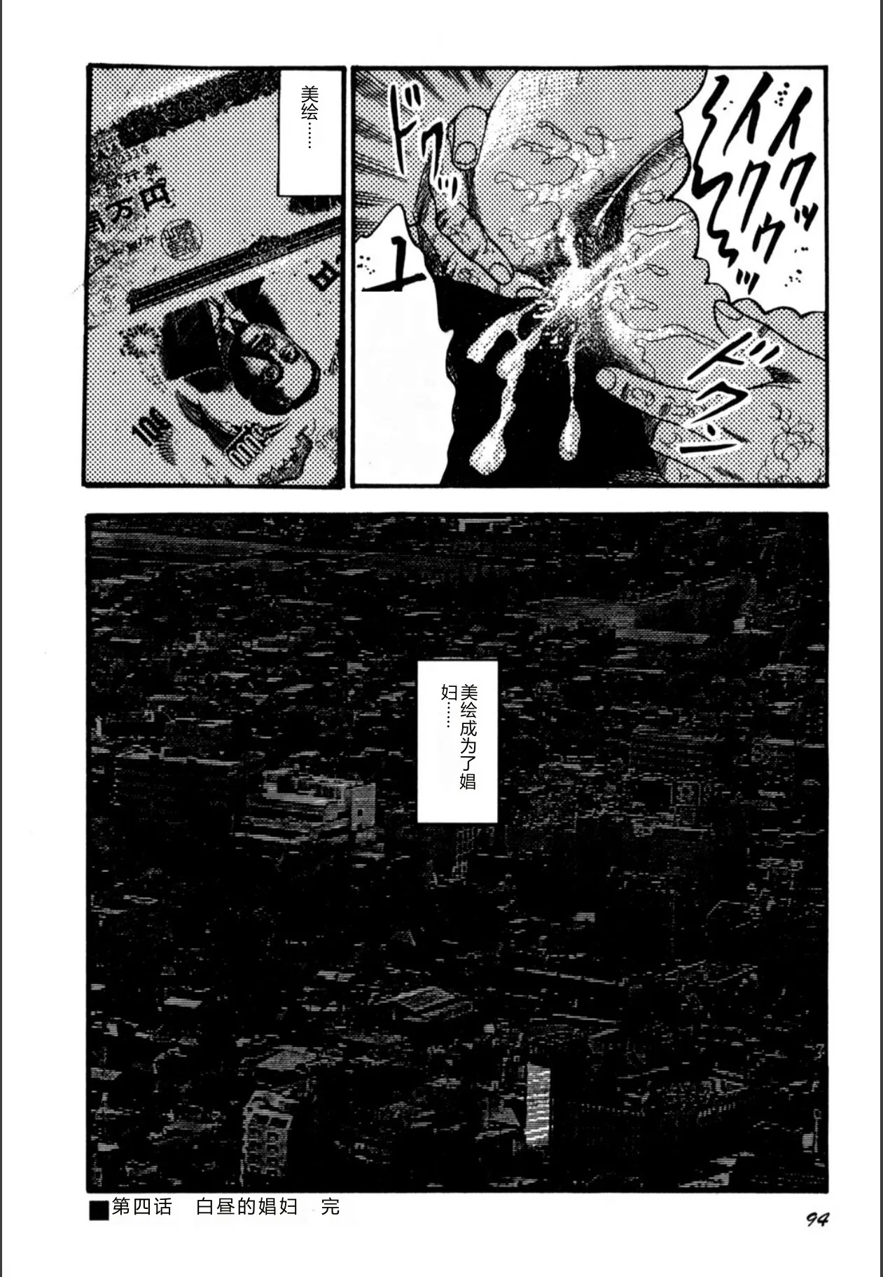 全集 96