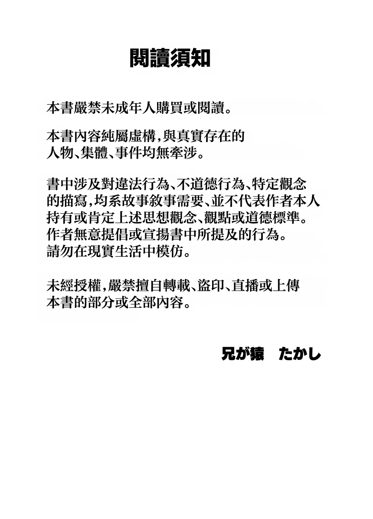 全集 26