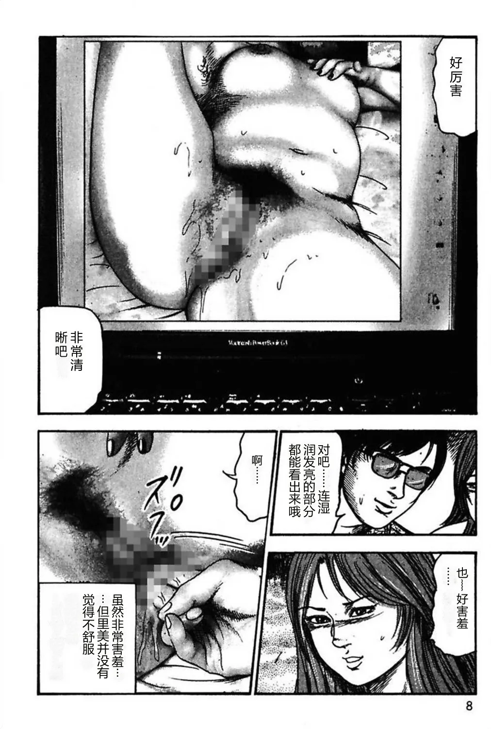 全集 10