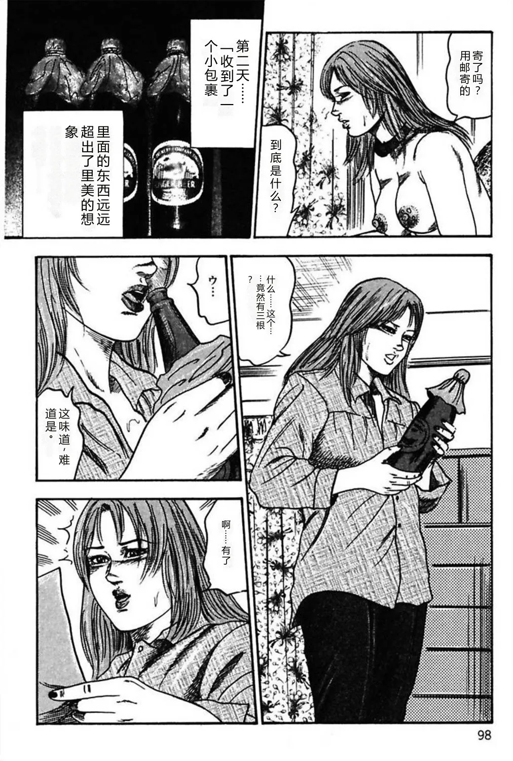 全集 100