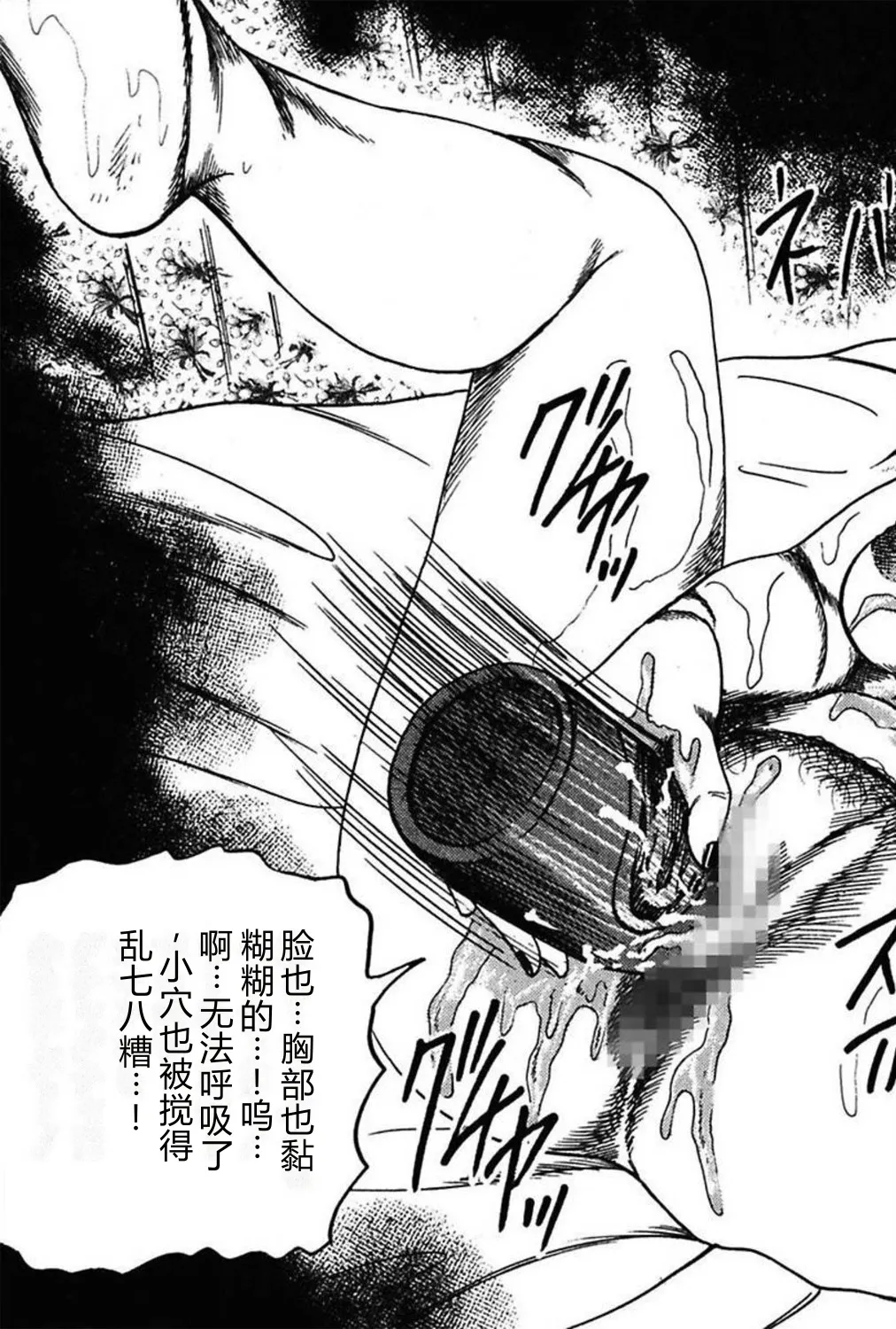 全集 103