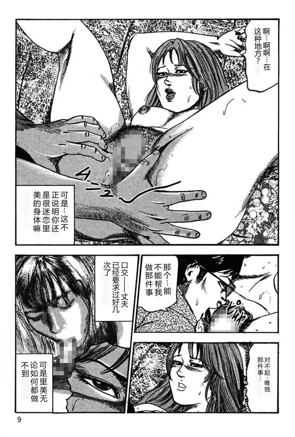 全集 11