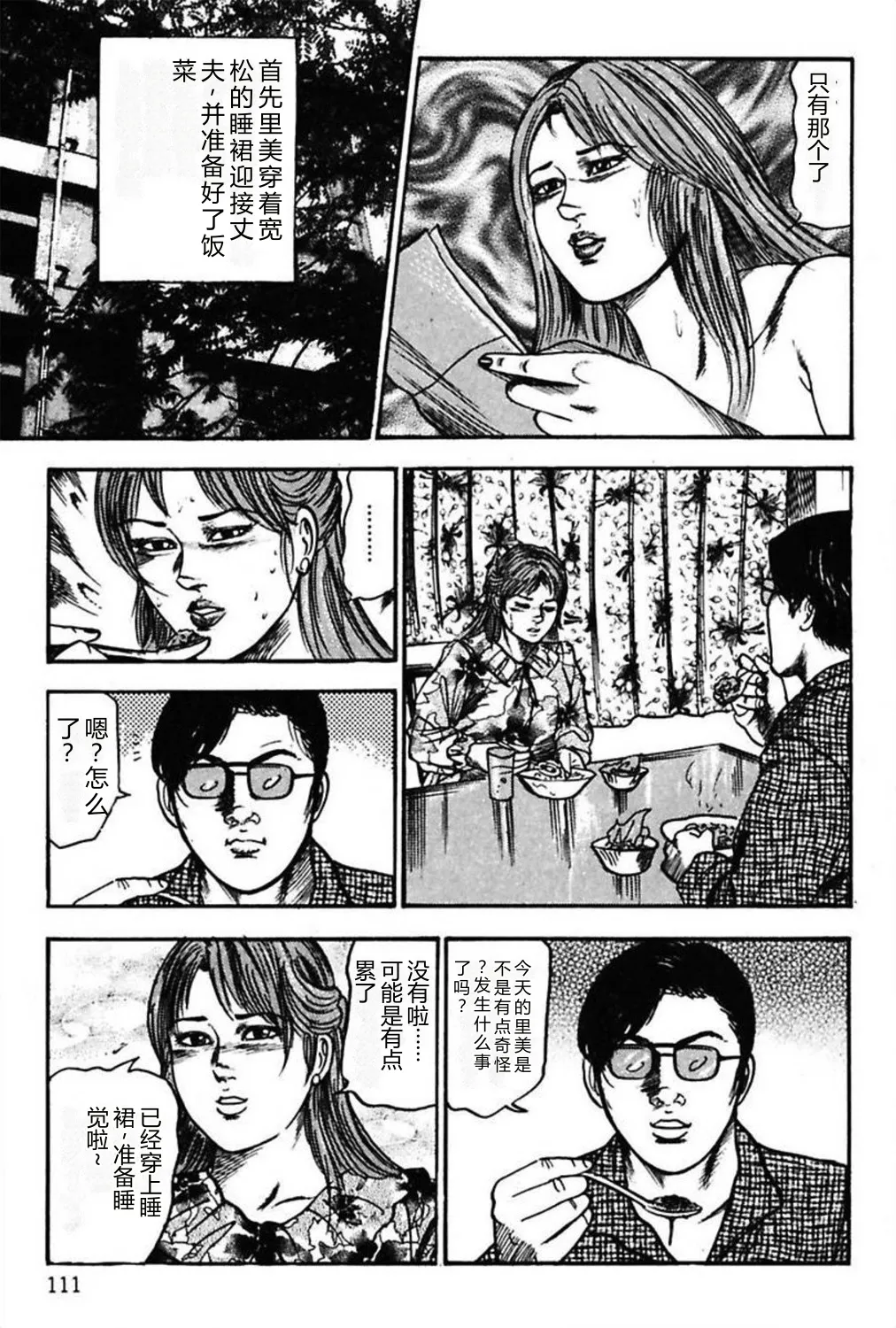 全集 113