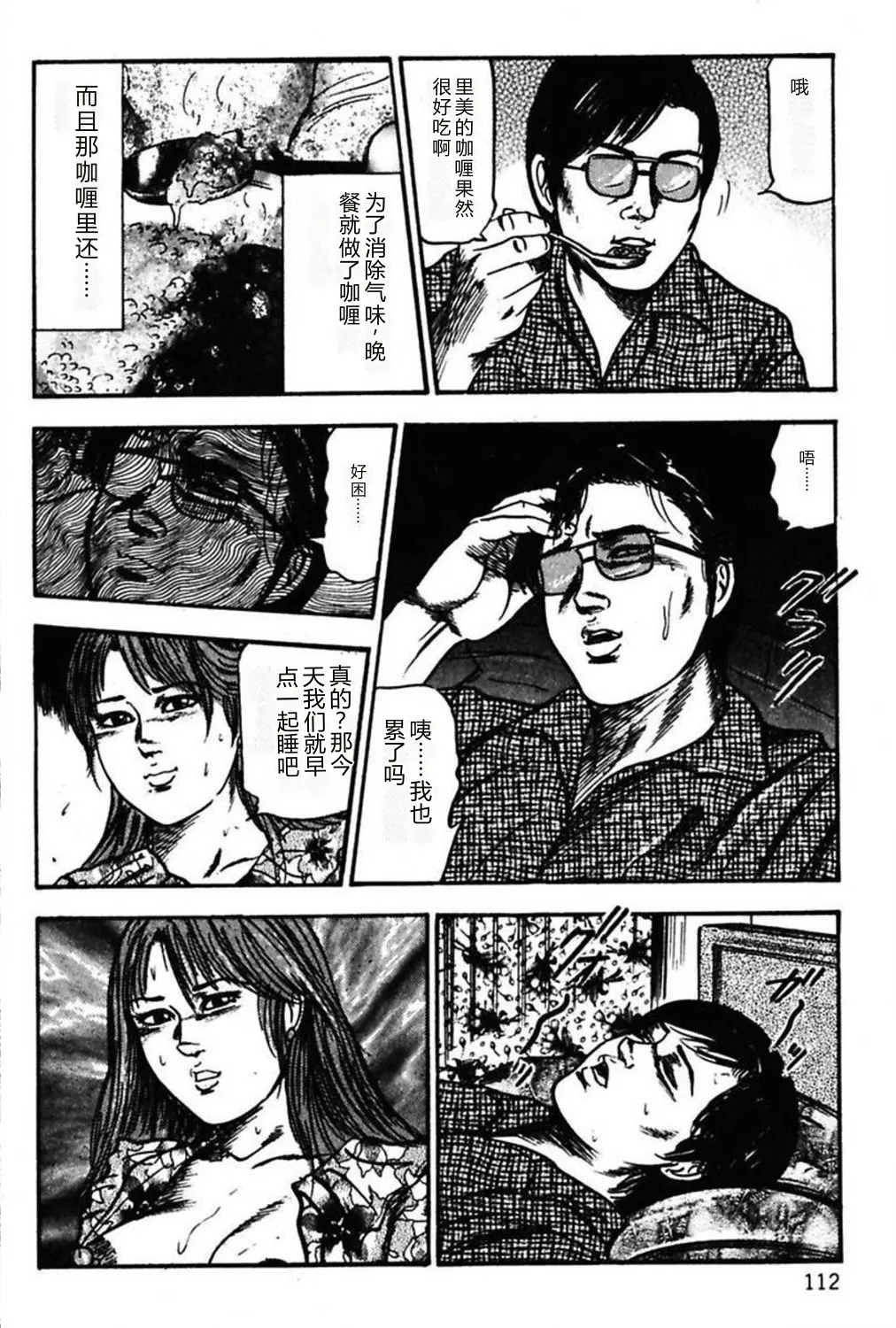 全集 114