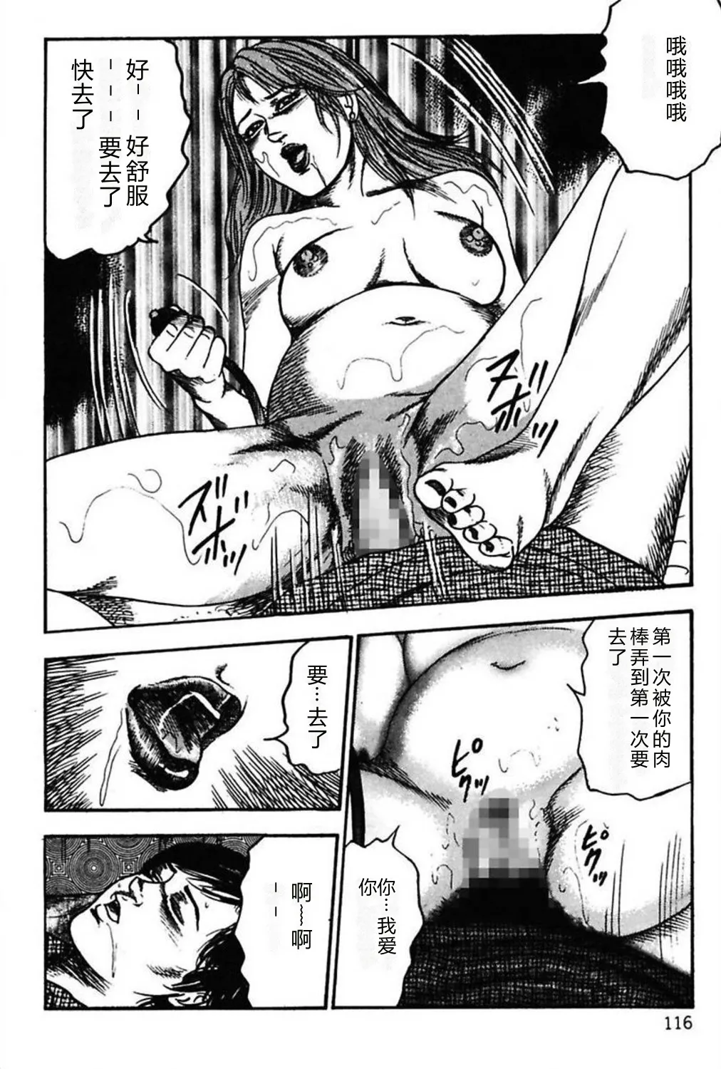 全集 118