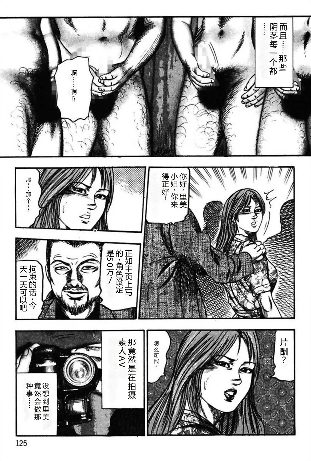 全集 127