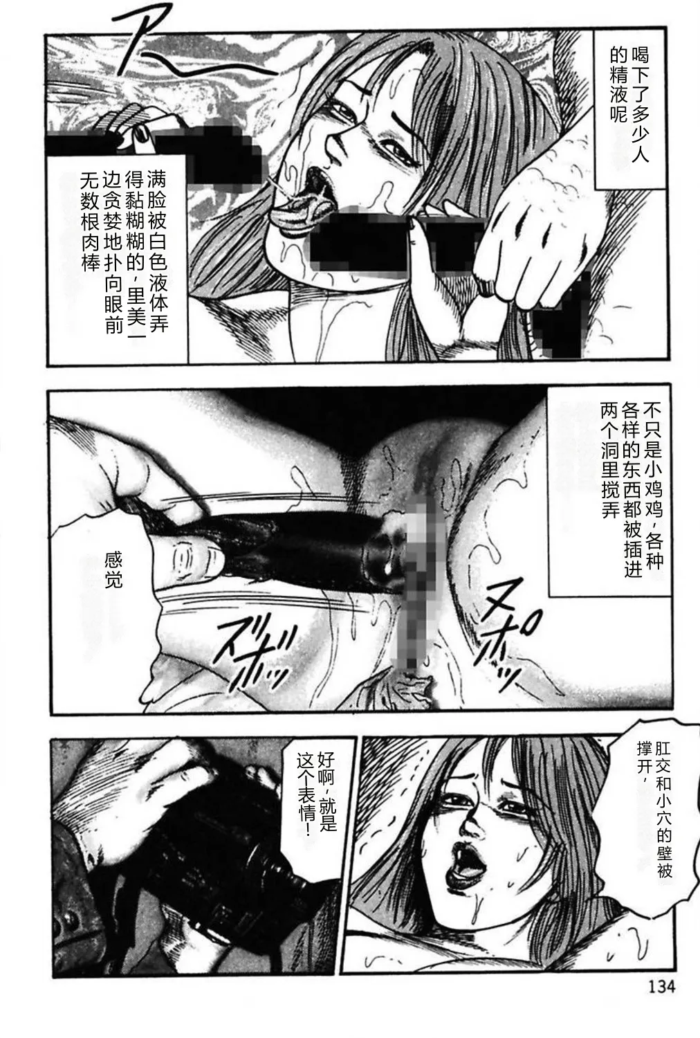 全集 136