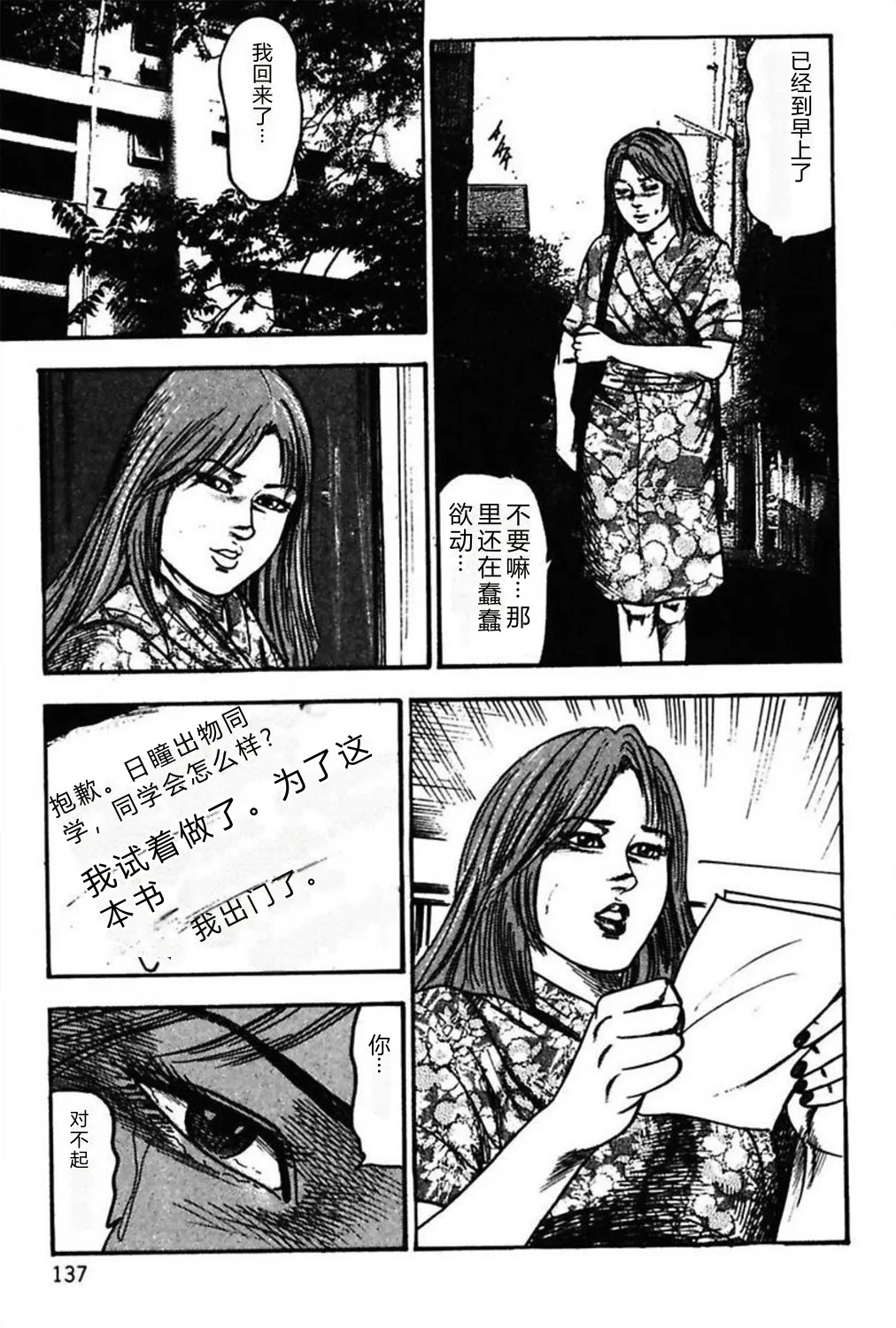 全集 139
