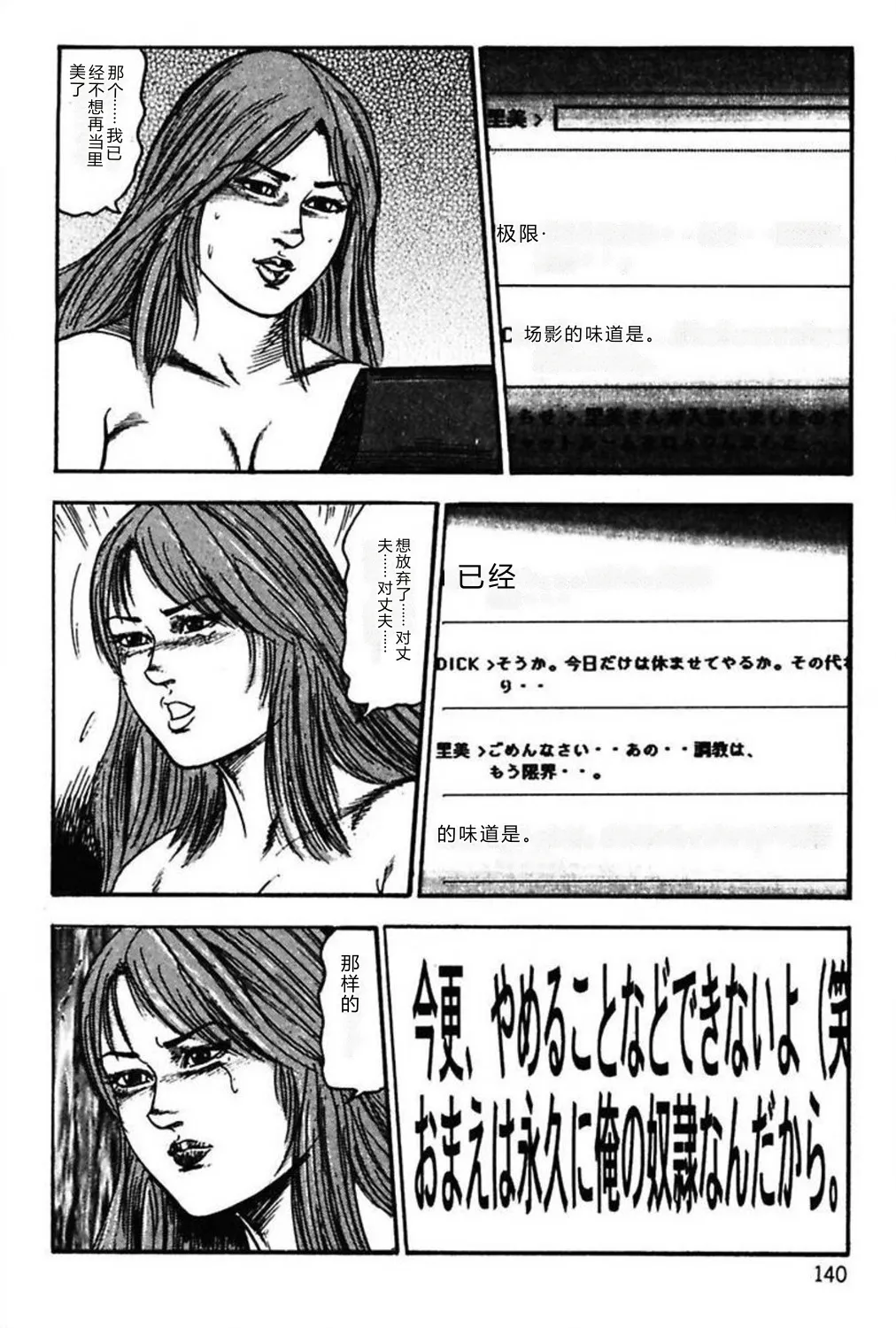 全集 142