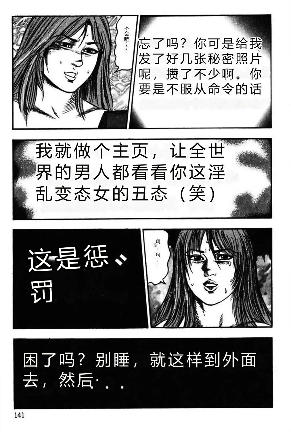 全集 143