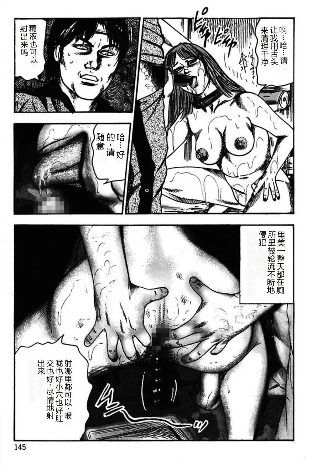 全集 147