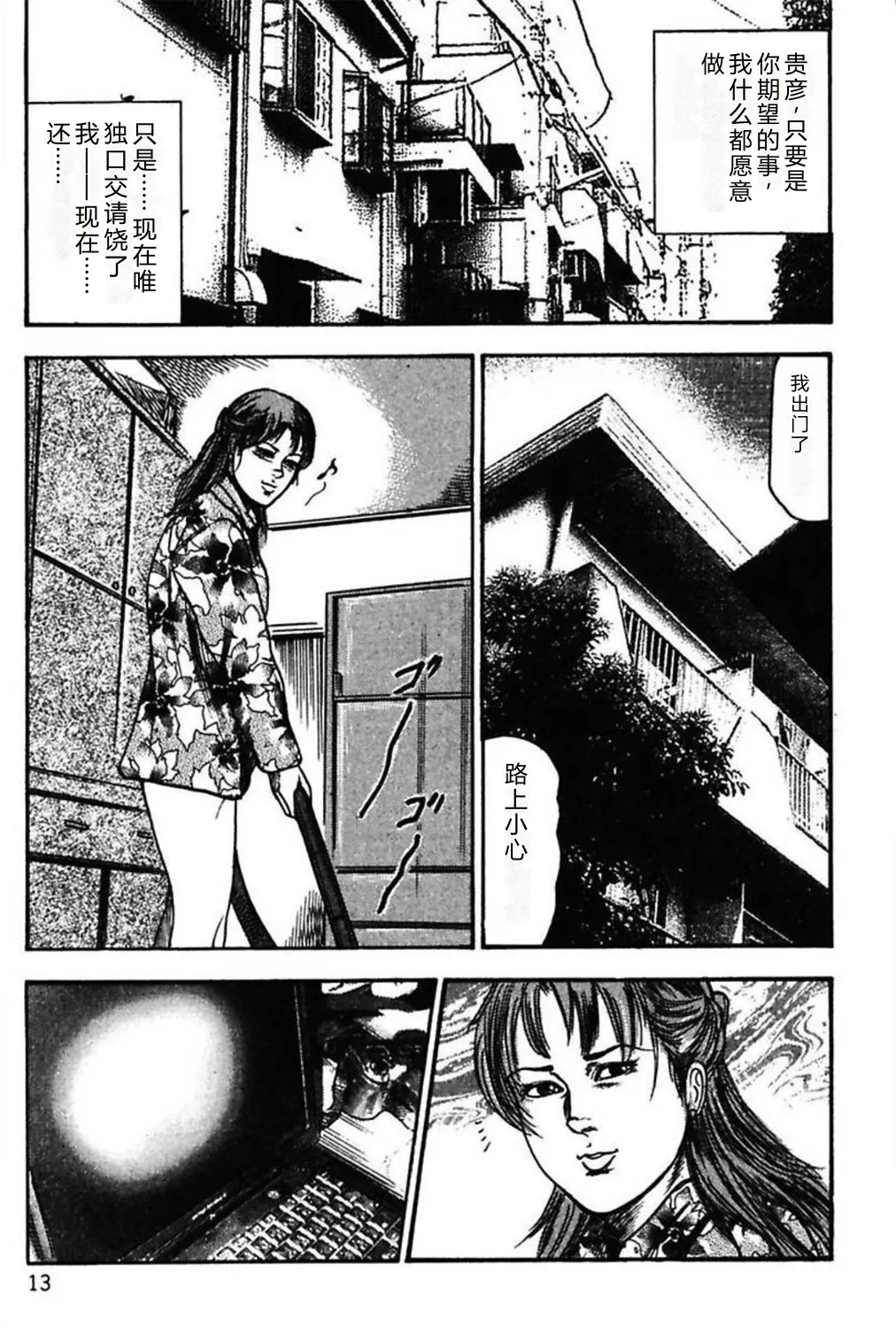 全集 15