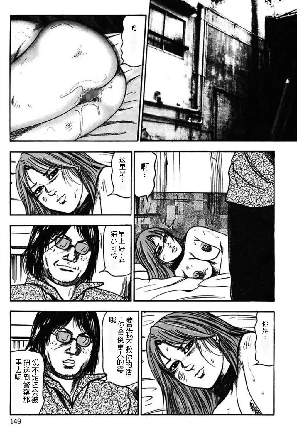 全集 151