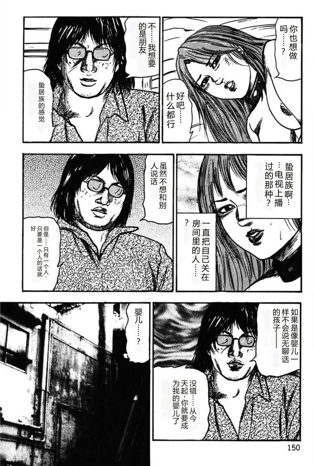 全集 152