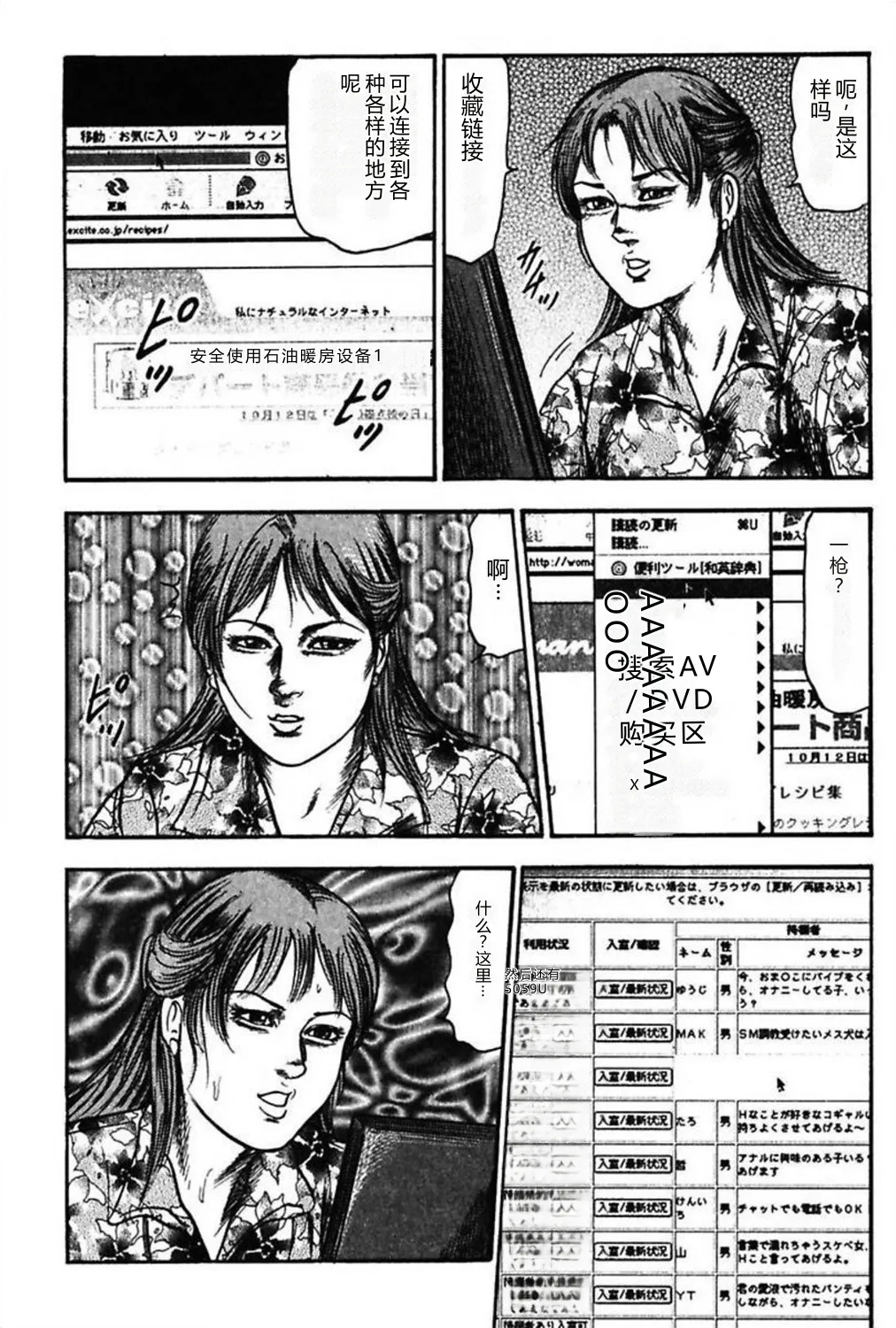 全集 16