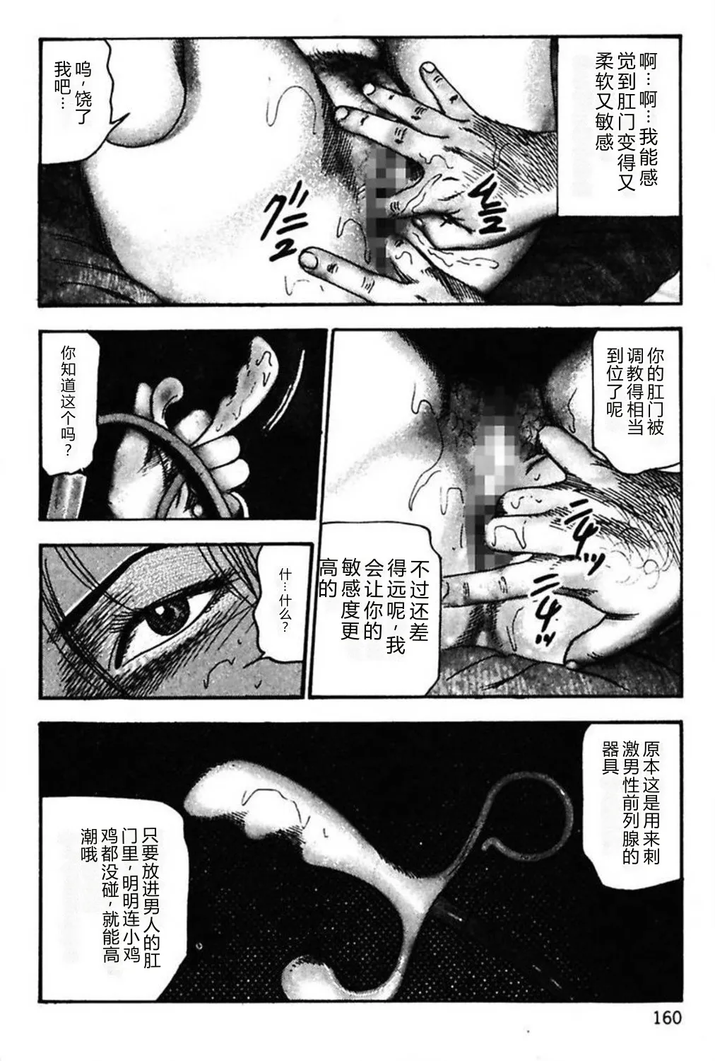 全集 162
