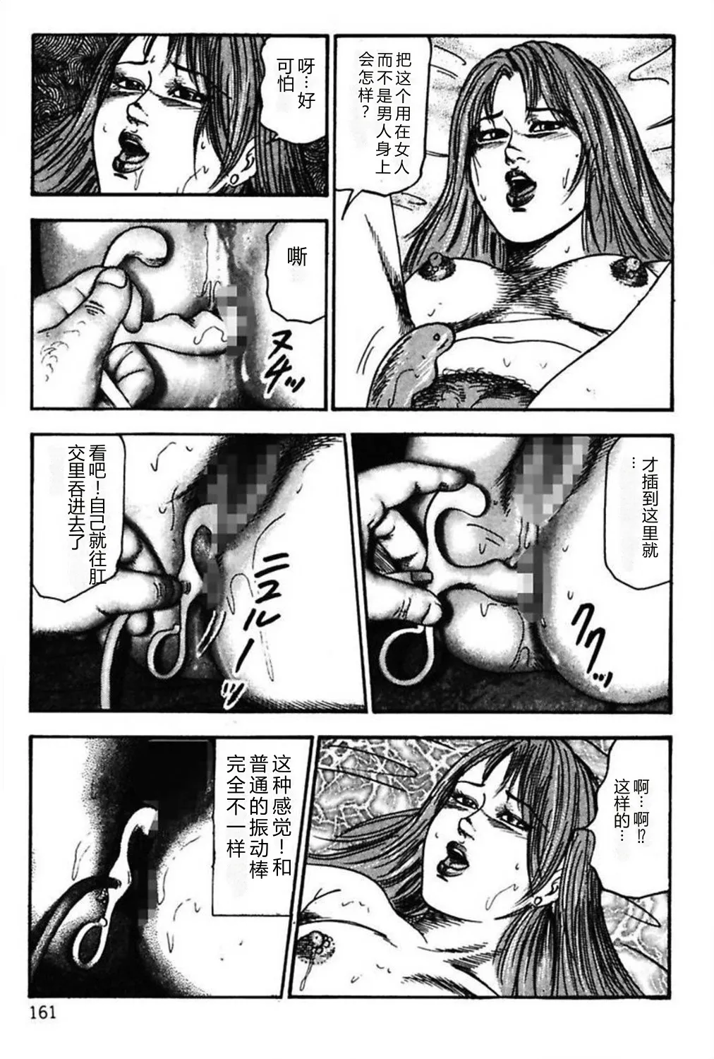 全集 163