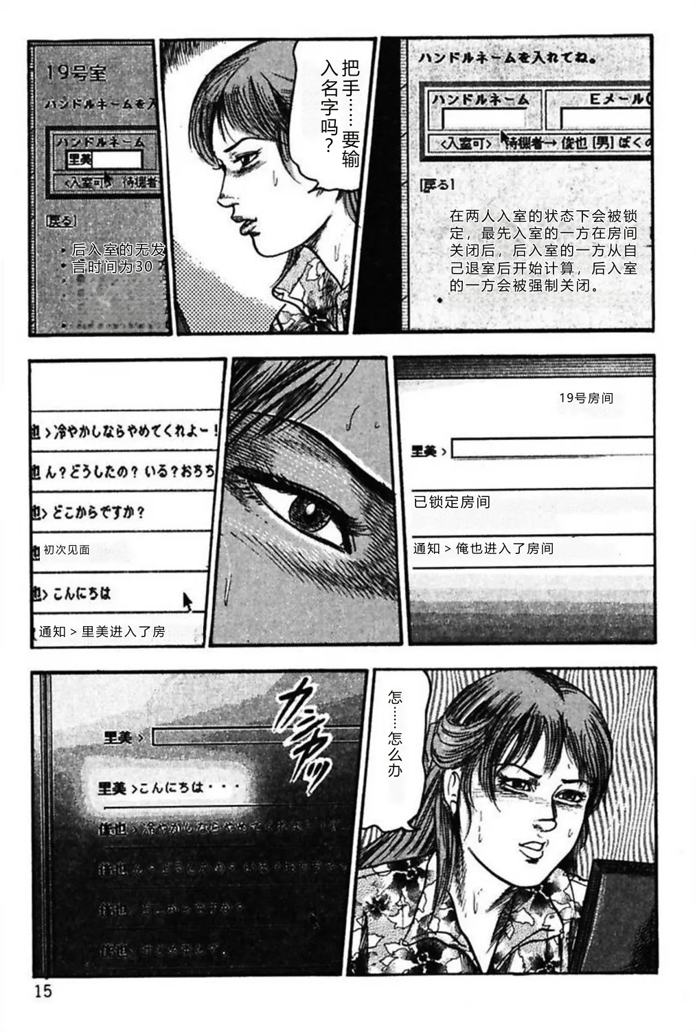 全集 17
