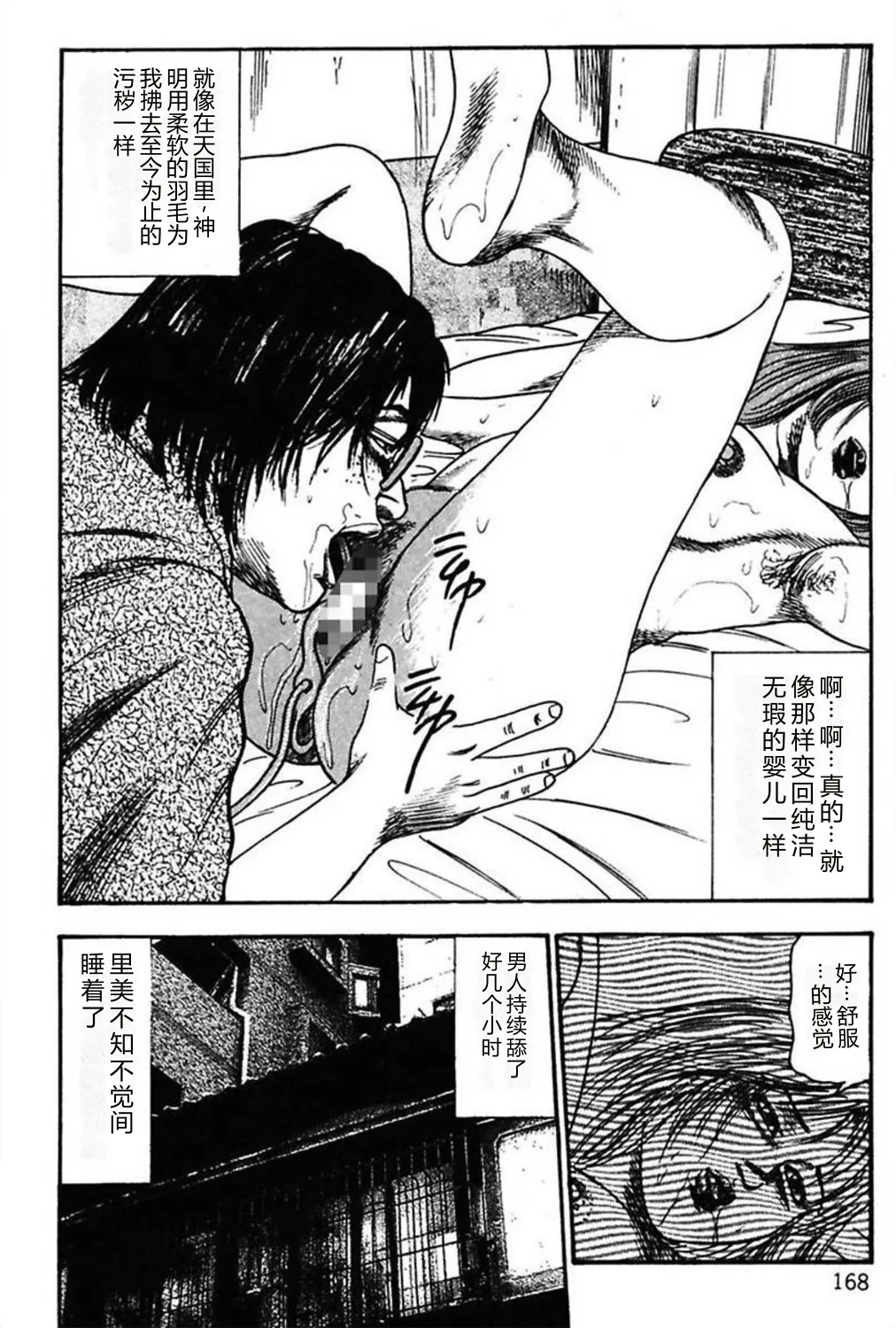 全集 170