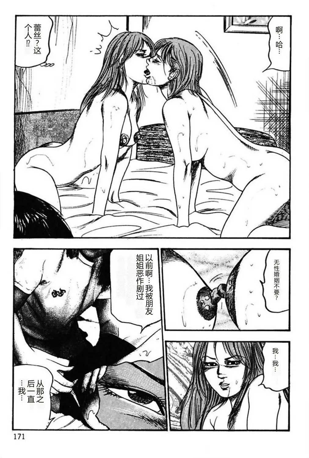 全集 173