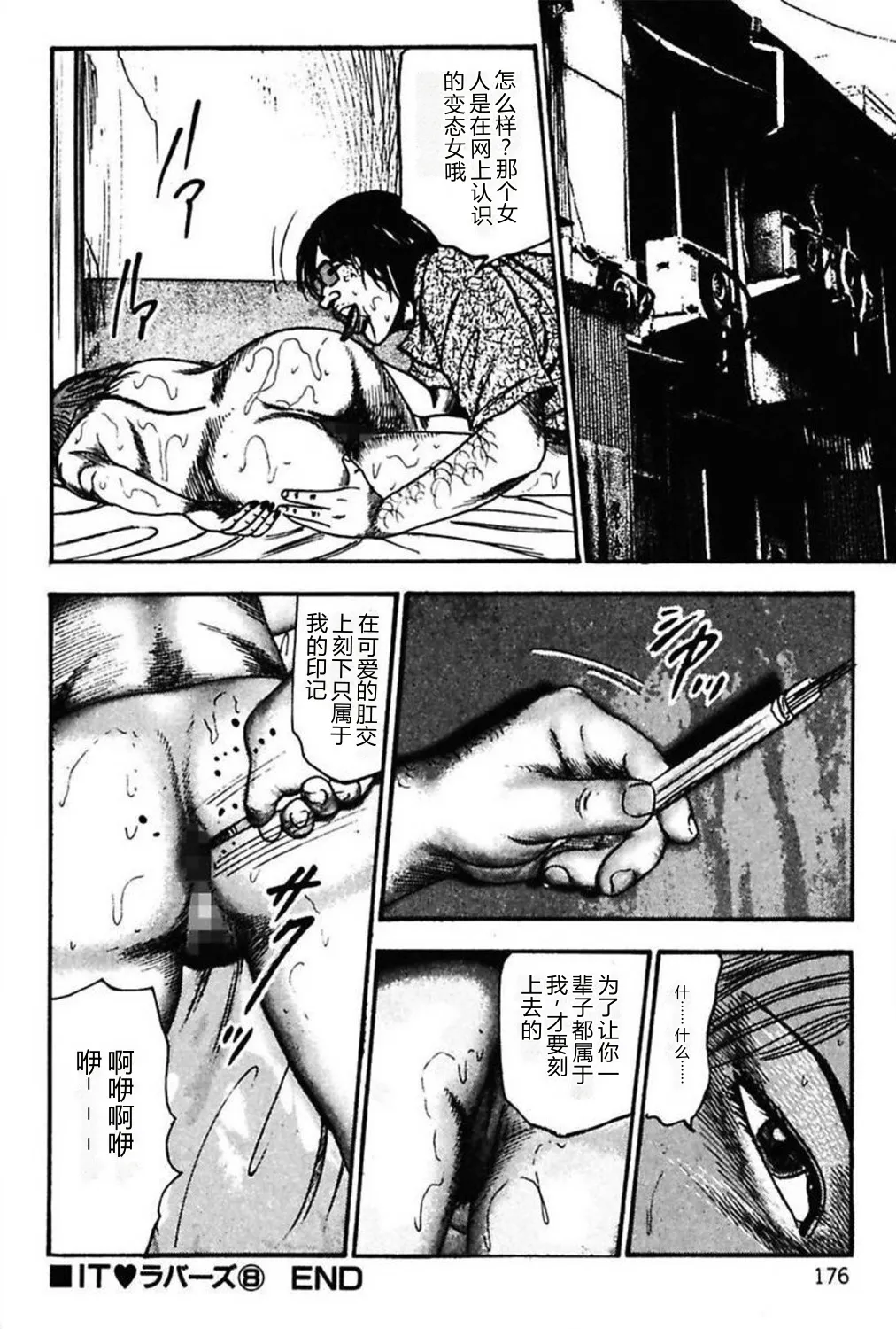 全集 178