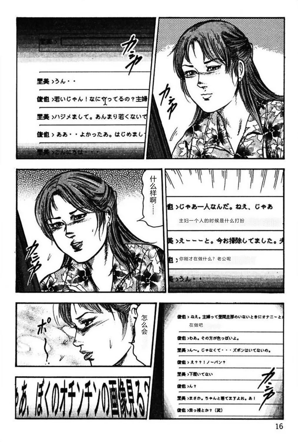 全集 18