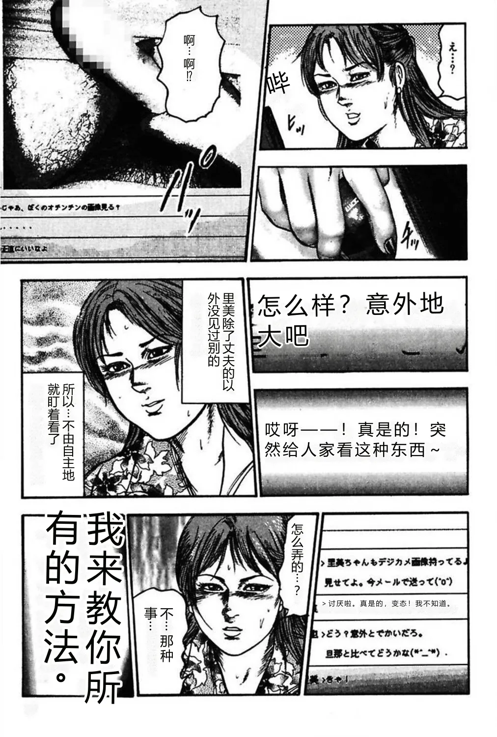 全集 19