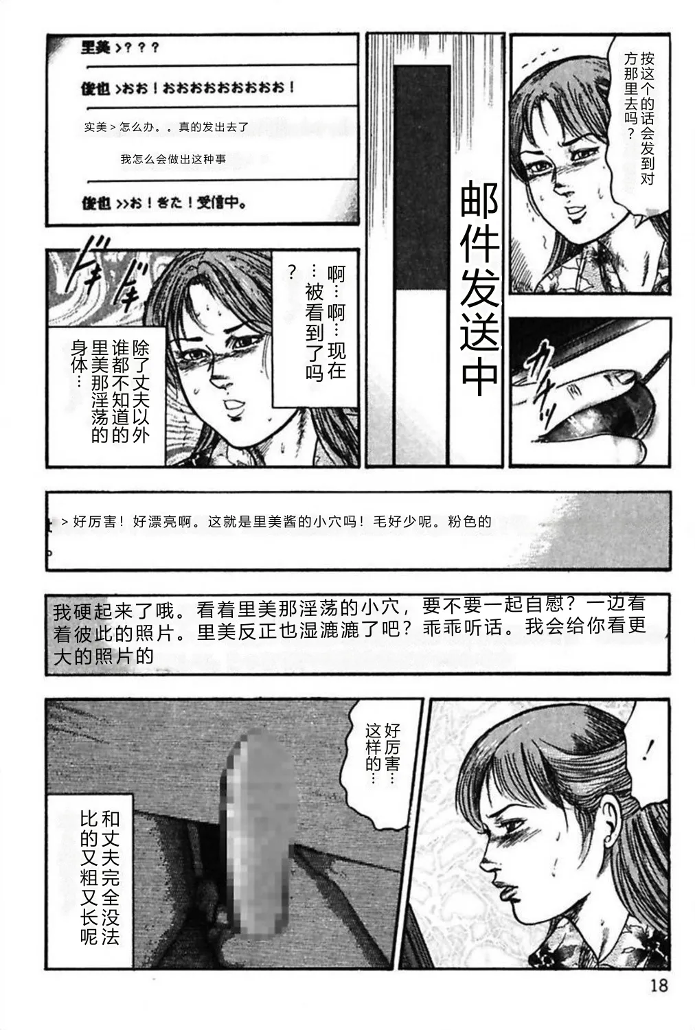 全集 20