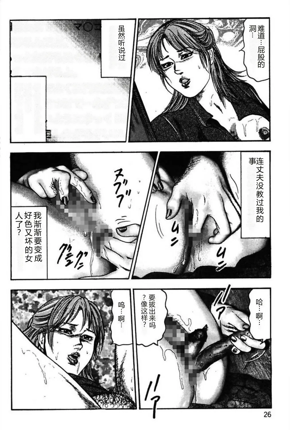 全集 28