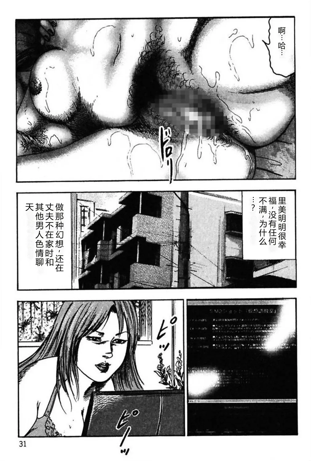 全集 33