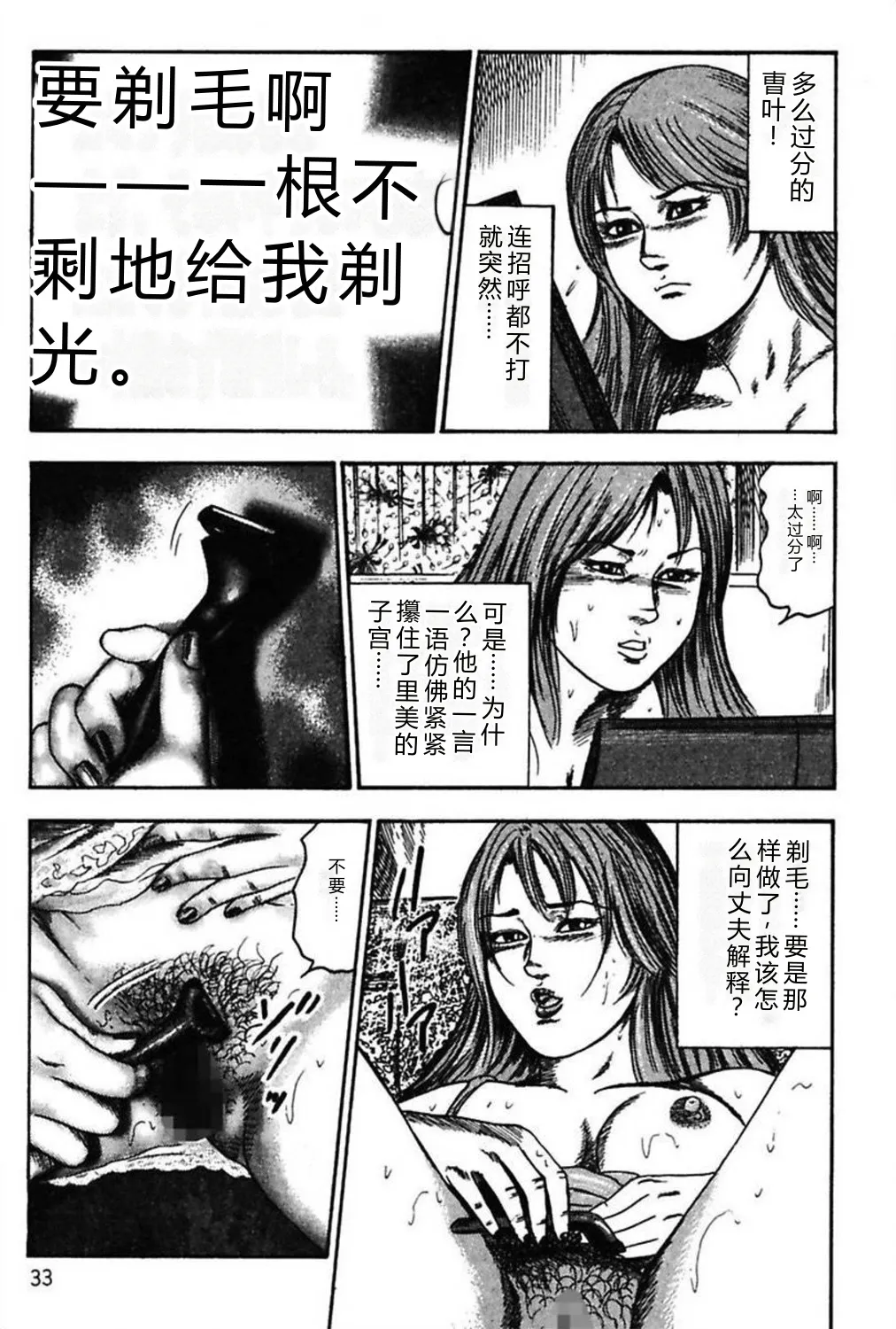 全集 35