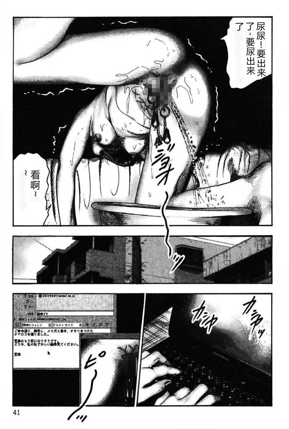 全集 43