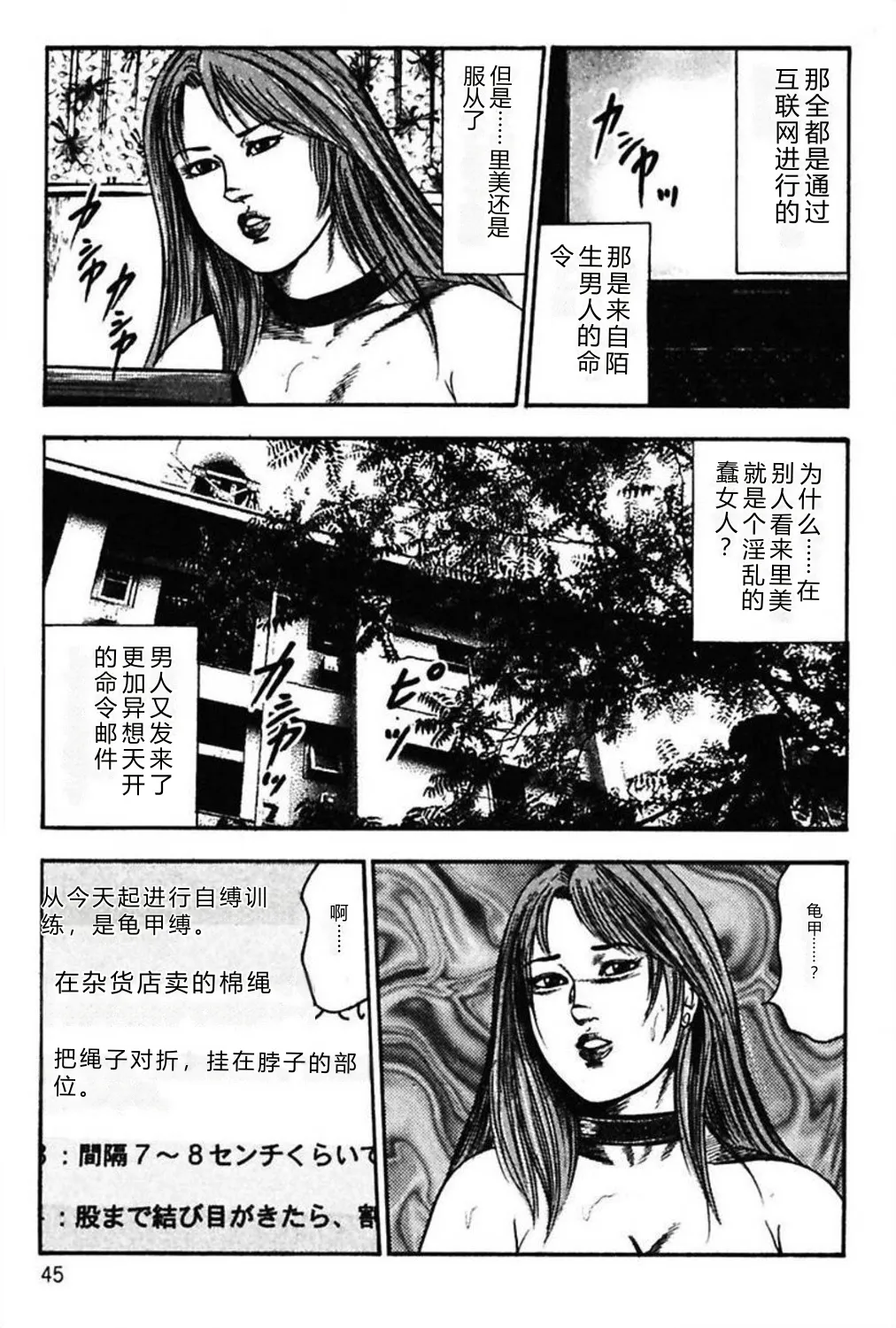 全集 47