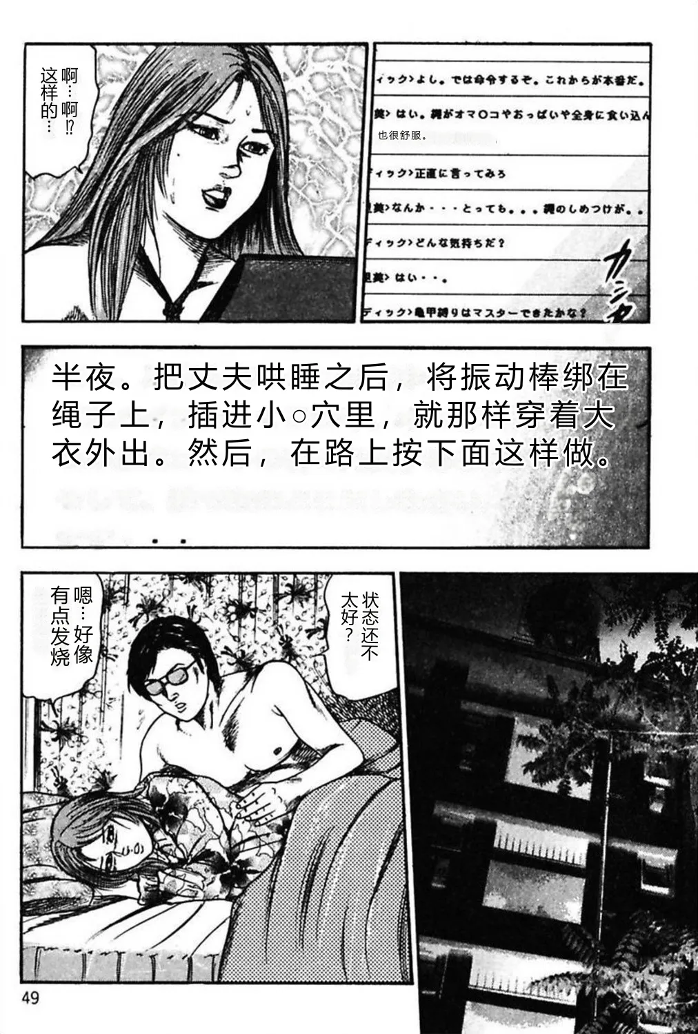 全集 51