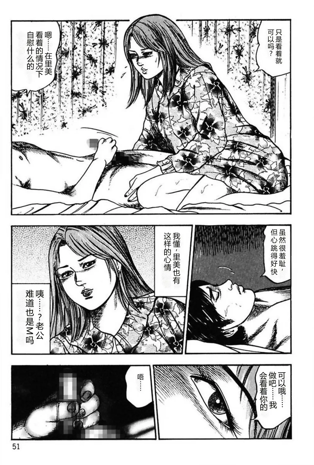 全集 53