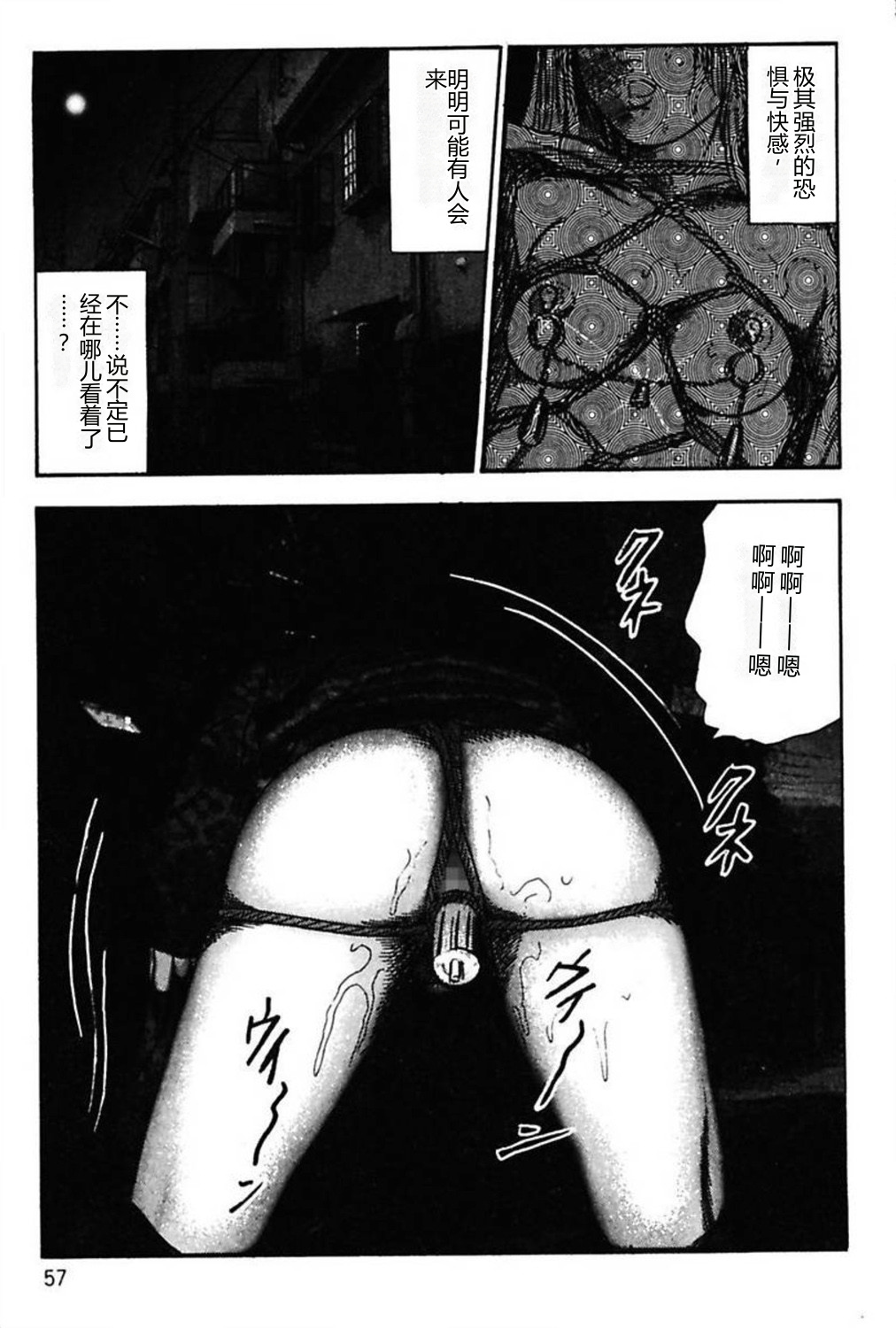 全集 59