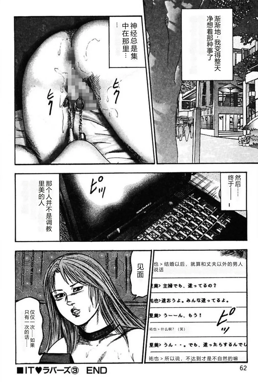 全集 64
