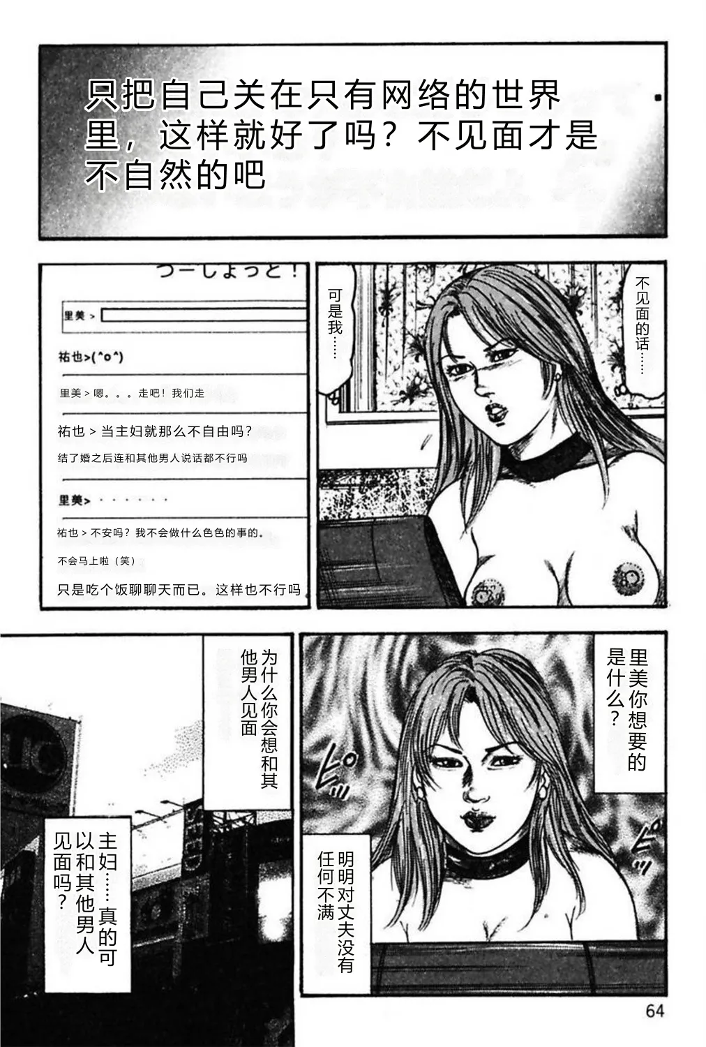 全集 66
