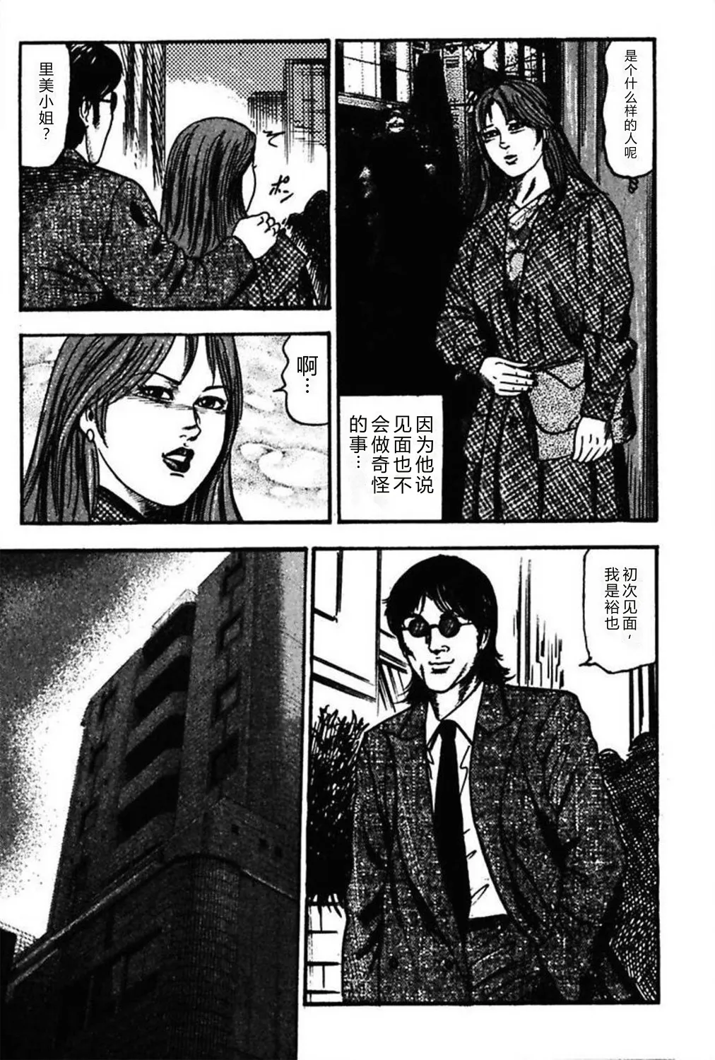 全集 67