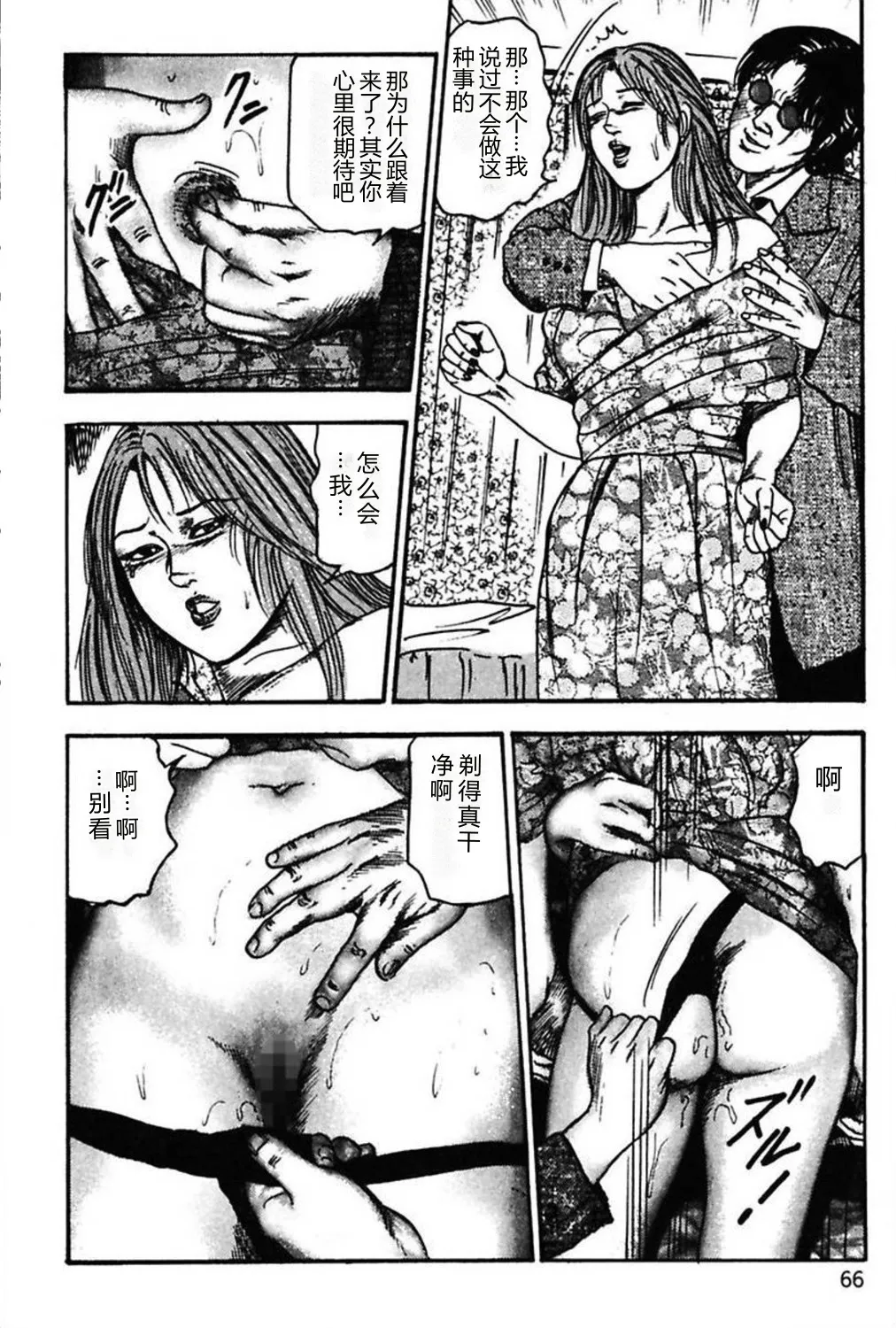 全集 68