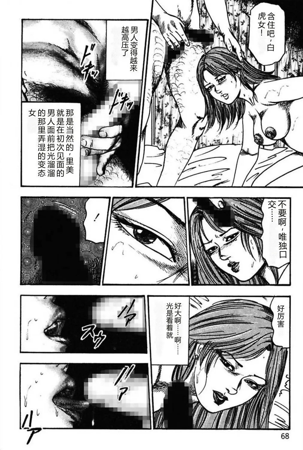 全集 70
