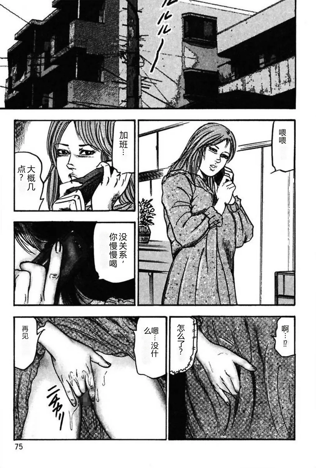 全集 77