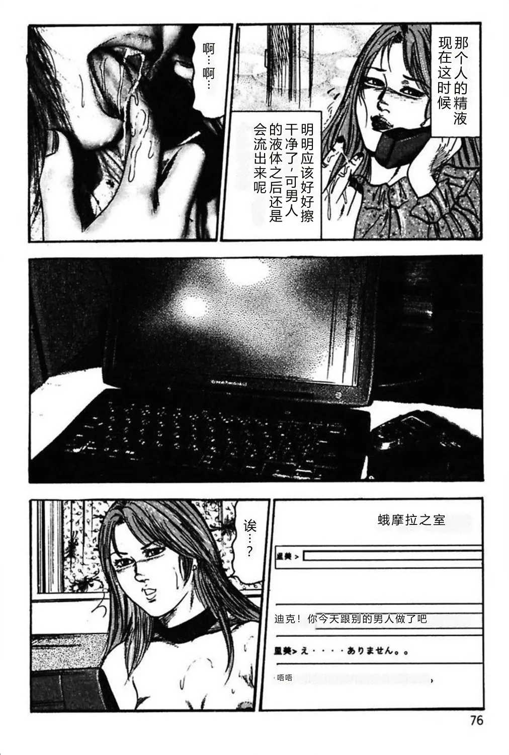 全集 78