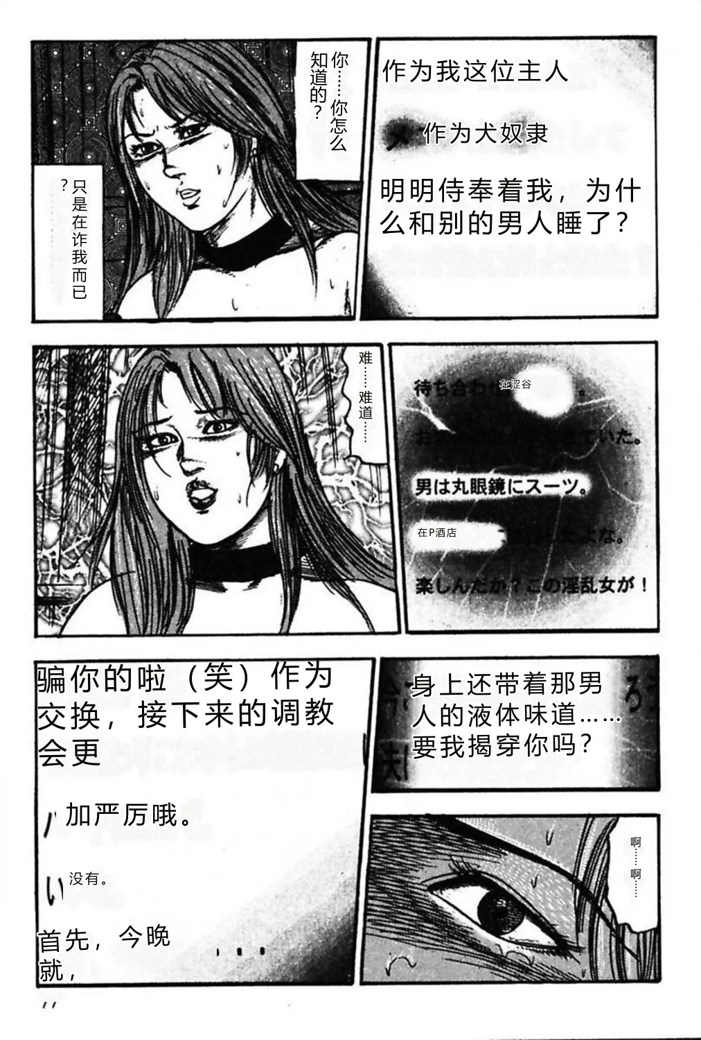 全集 79
