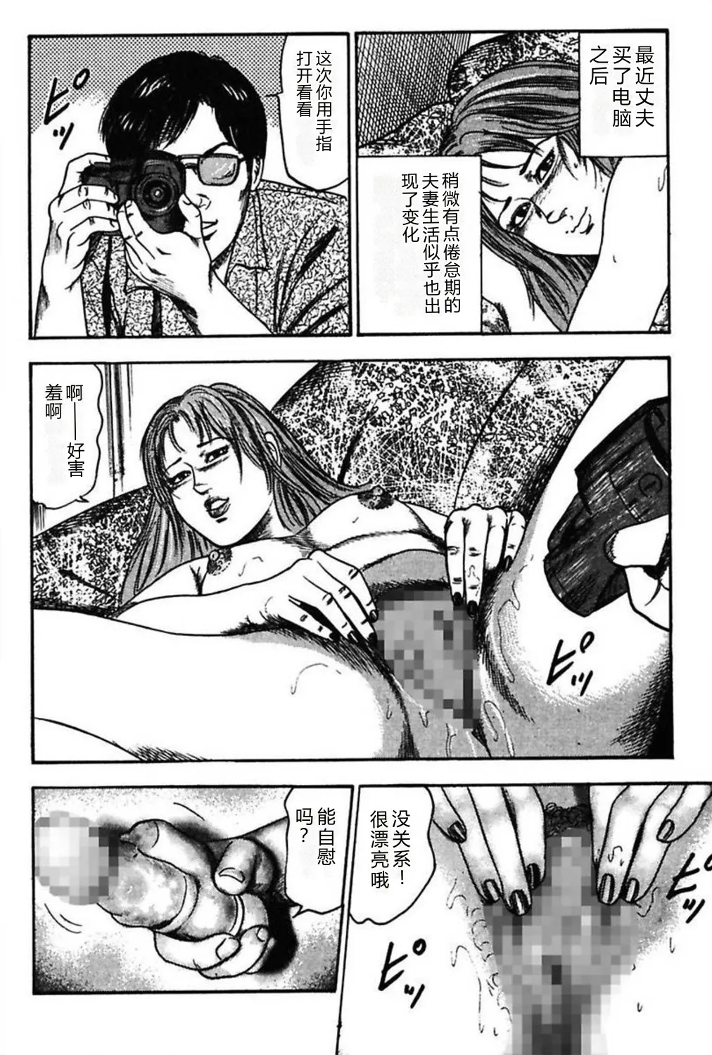 全集 8