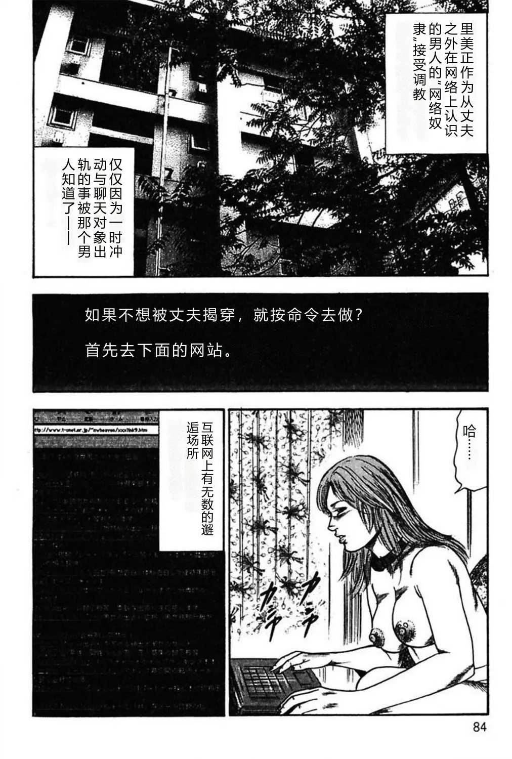 全集 86