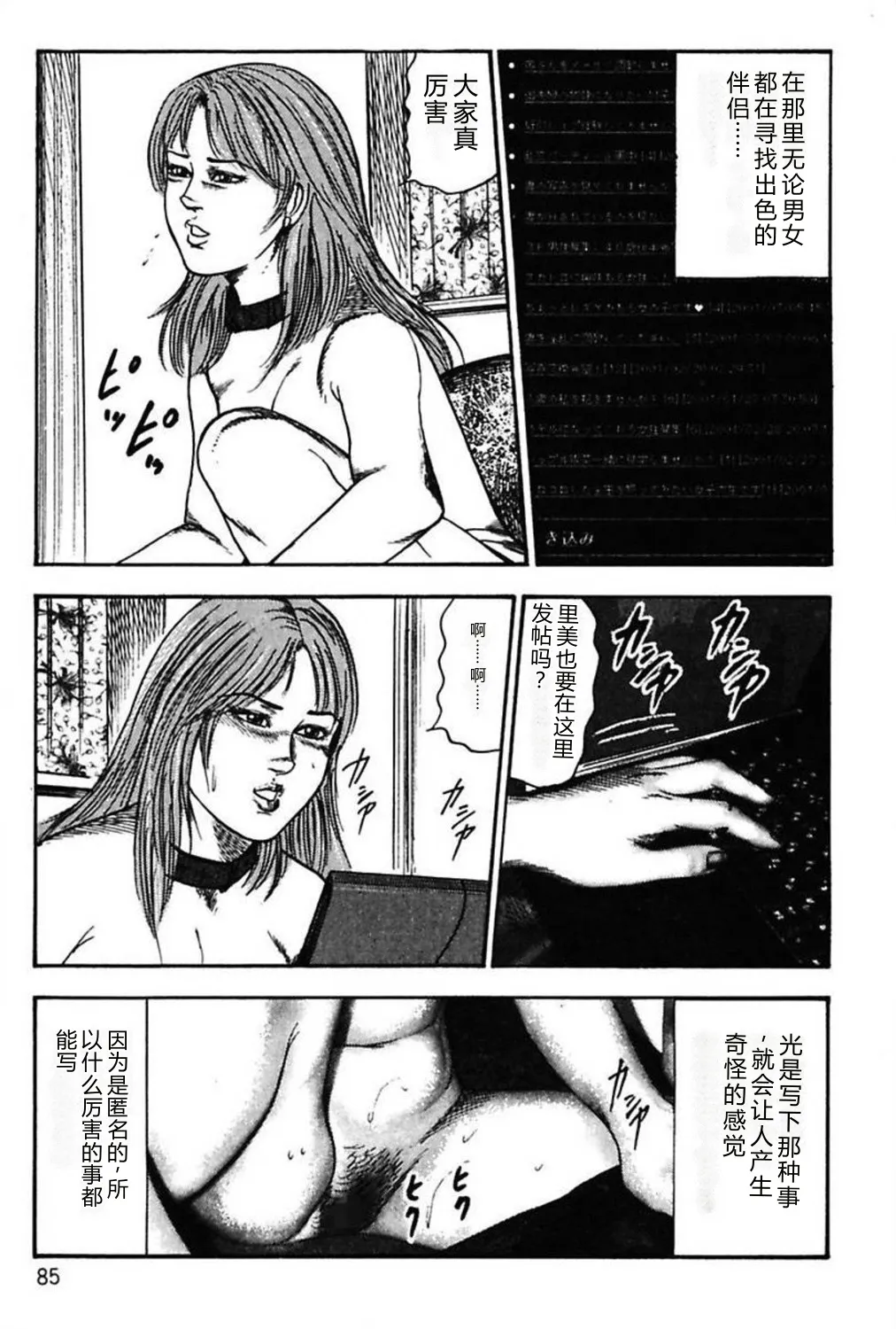 全集 87