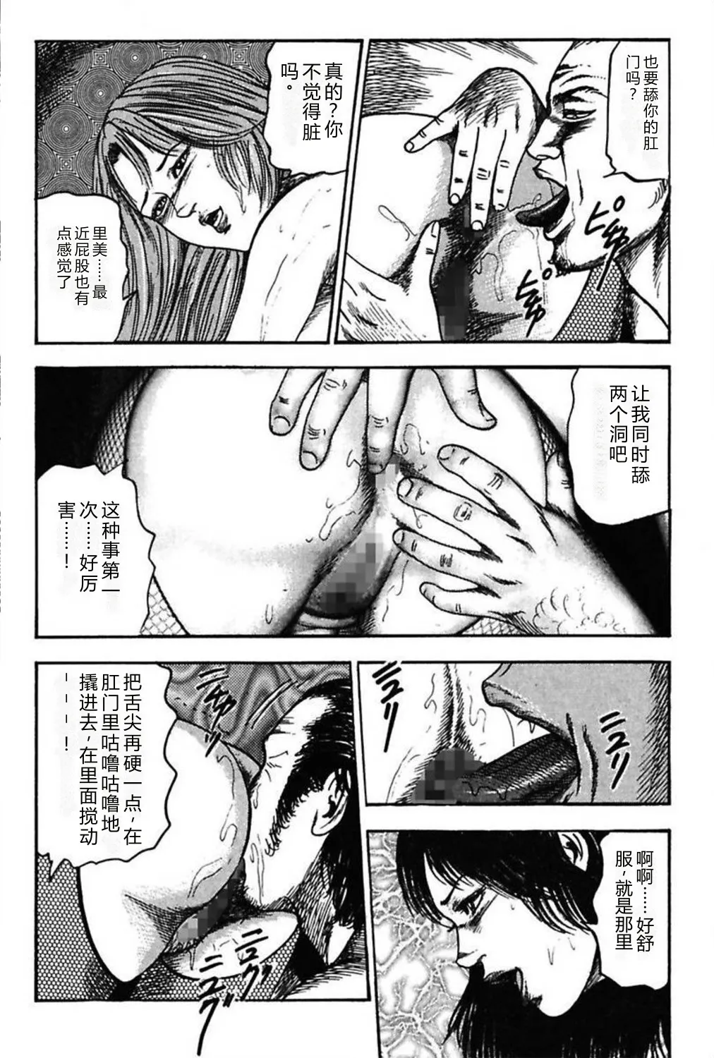 全集 92