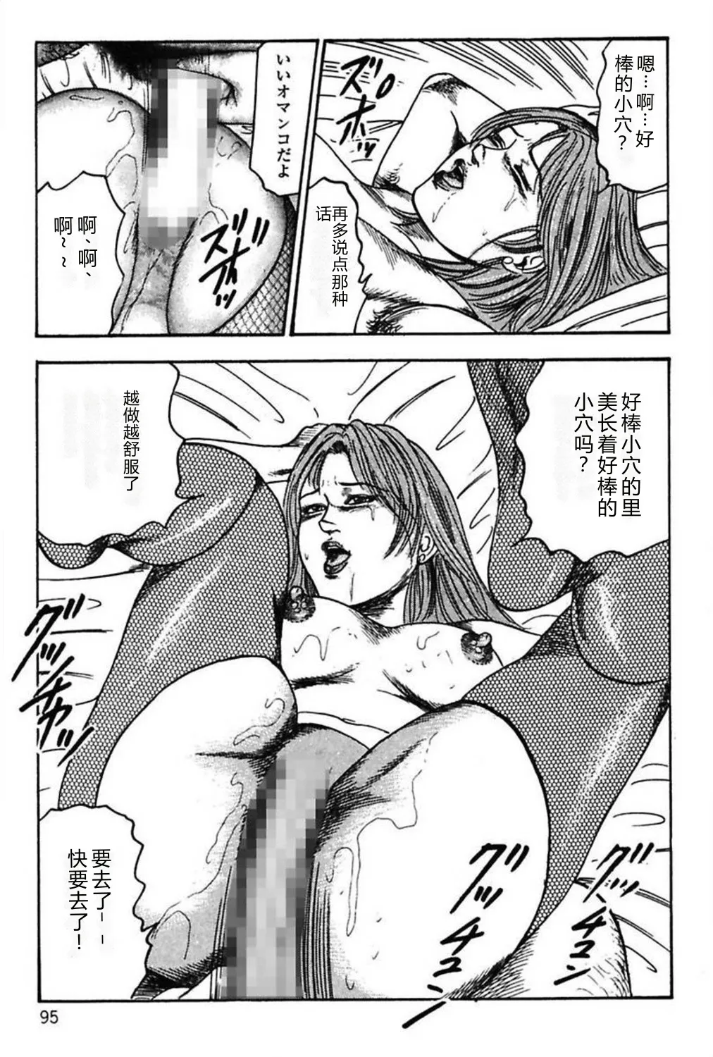 全集 97